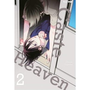 CASTE HEAVEN 2