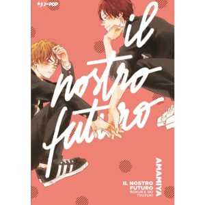 IL NOSTRO FUTURO – BOKURA NO TSUZUKI