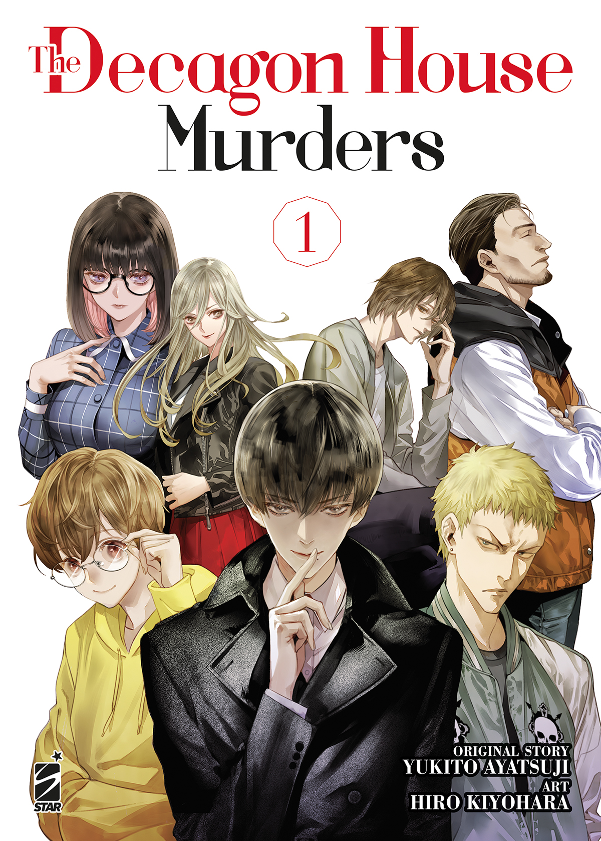 thedecagonhousemurders-1-1200px