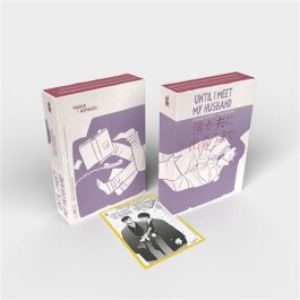 UNTIL I MEET MY HUSBAND BOX + BRACCIALETTO OMAGGIO
