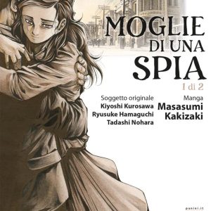 MOGLIE DI UNA SPIA 1