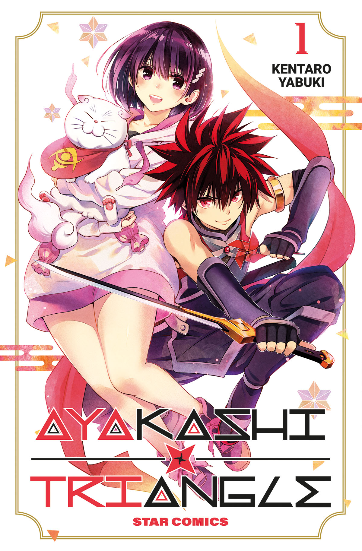 ayakashitriangle-1-1200px