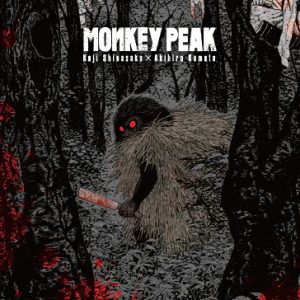 MONKEY PEAK 1