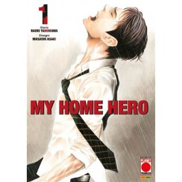 my_home_hero_vol.1_234657