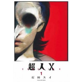 choujin_x_vol.1_238565