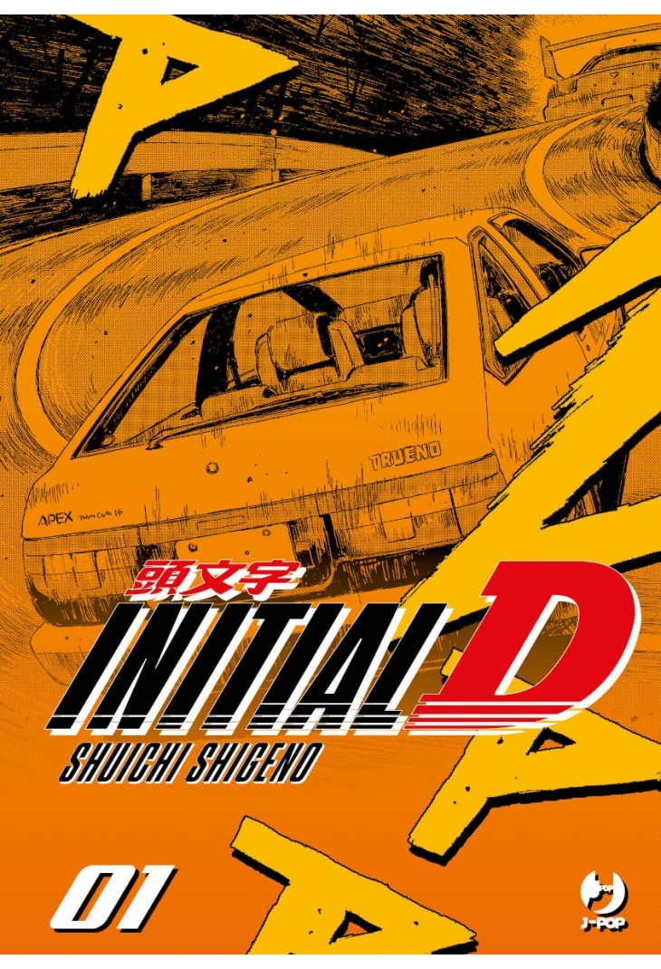 initiald_1_jkt_rev