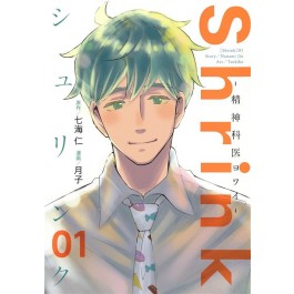 shrink_-_dr._yowai_medico_psichiatra_vol.1_241322