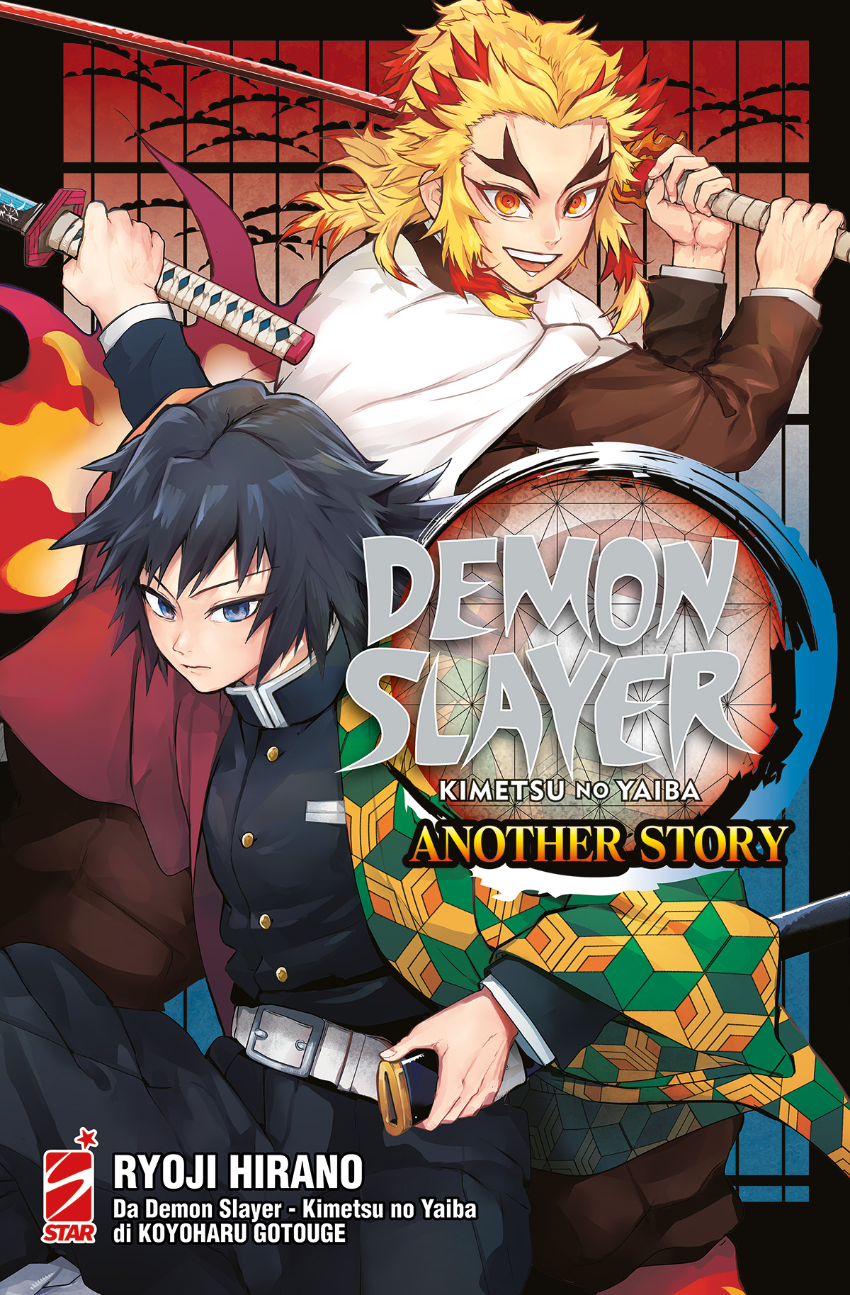 ds-anotherstory