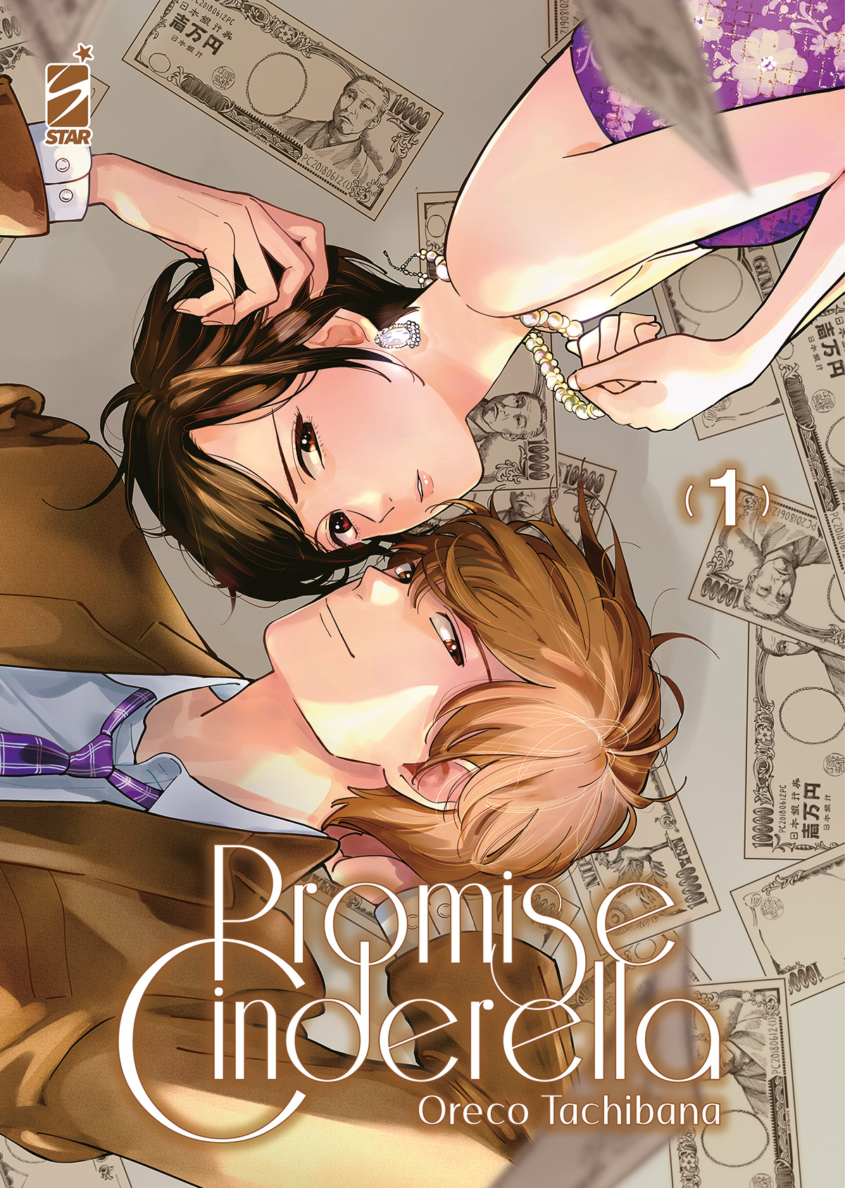 promisecinderella-1-1200px