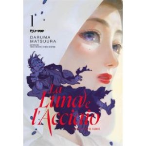 LA LUNA E L’ACCIAIO – TAIYOU TO TSUKI NO HAGANE VOL.1
